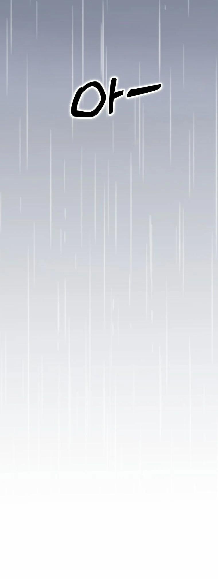 [18+] Cuộc Sống Nô Lệ Của Ban Jak 13.1 trang 14