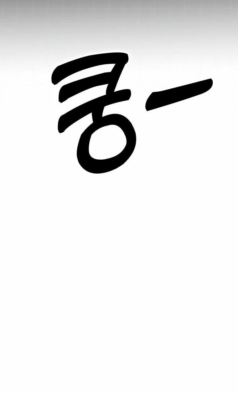 [18+] Cuộc Sống Nô Lệ Của Ban Jak 15.2 trang 2