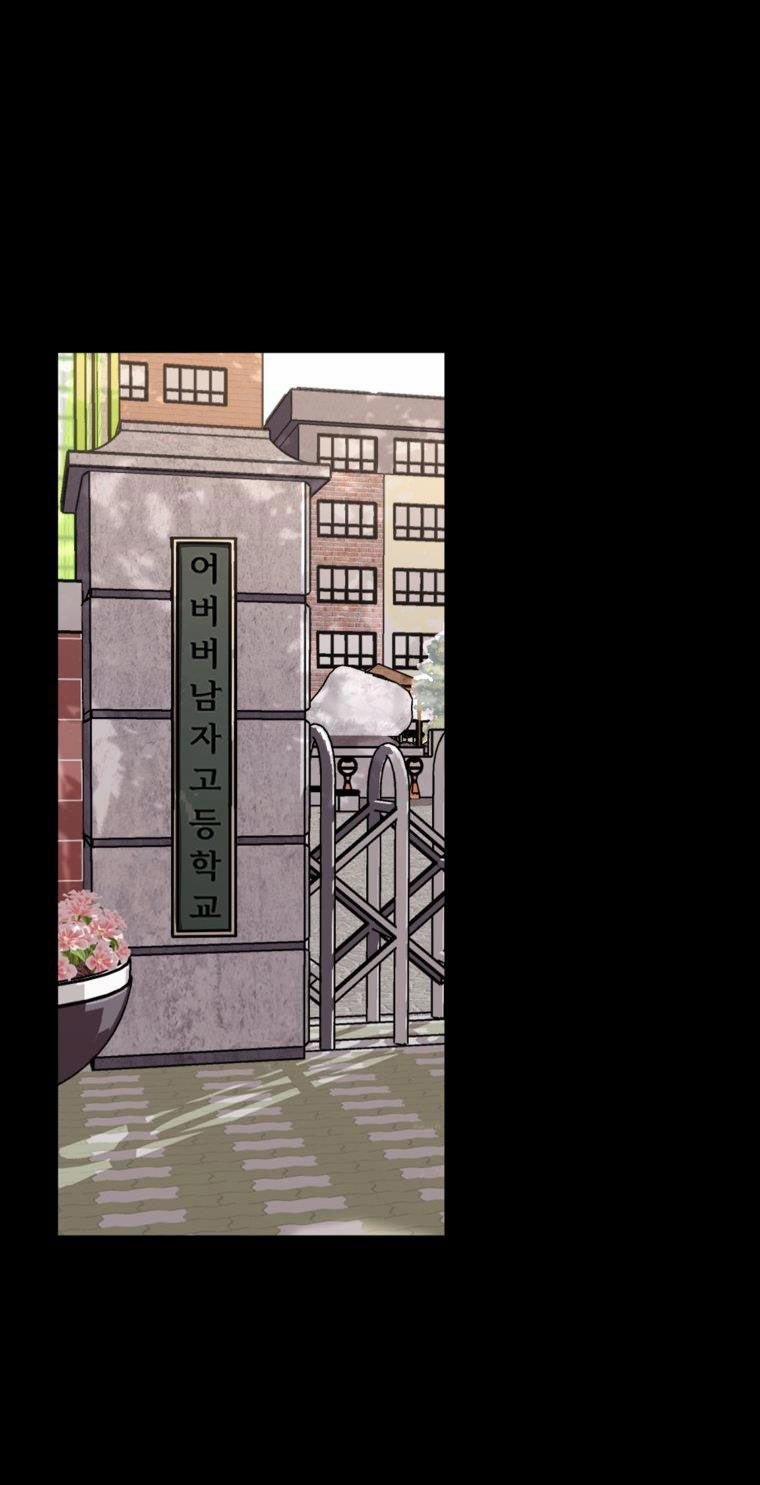 [18+] Cuộc Sống Nô Lệ Của Ban Jak 3.1 trang 0