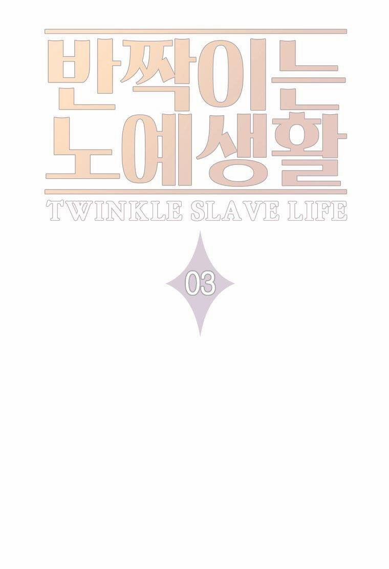 [18+] Cuộc Sống Nô Lệ Của Ban Jak 3.1 trang 20