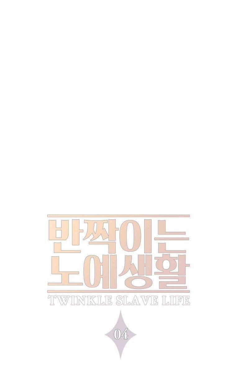 [18+] Cuộc Sống Nô Lệ Của Ban Jak 4.2 trang 4