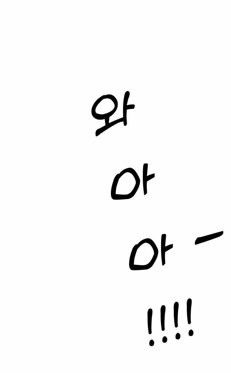 [18+] Cuộc Sống Nô Lệ Của Ban Jak 8.2 trang 70