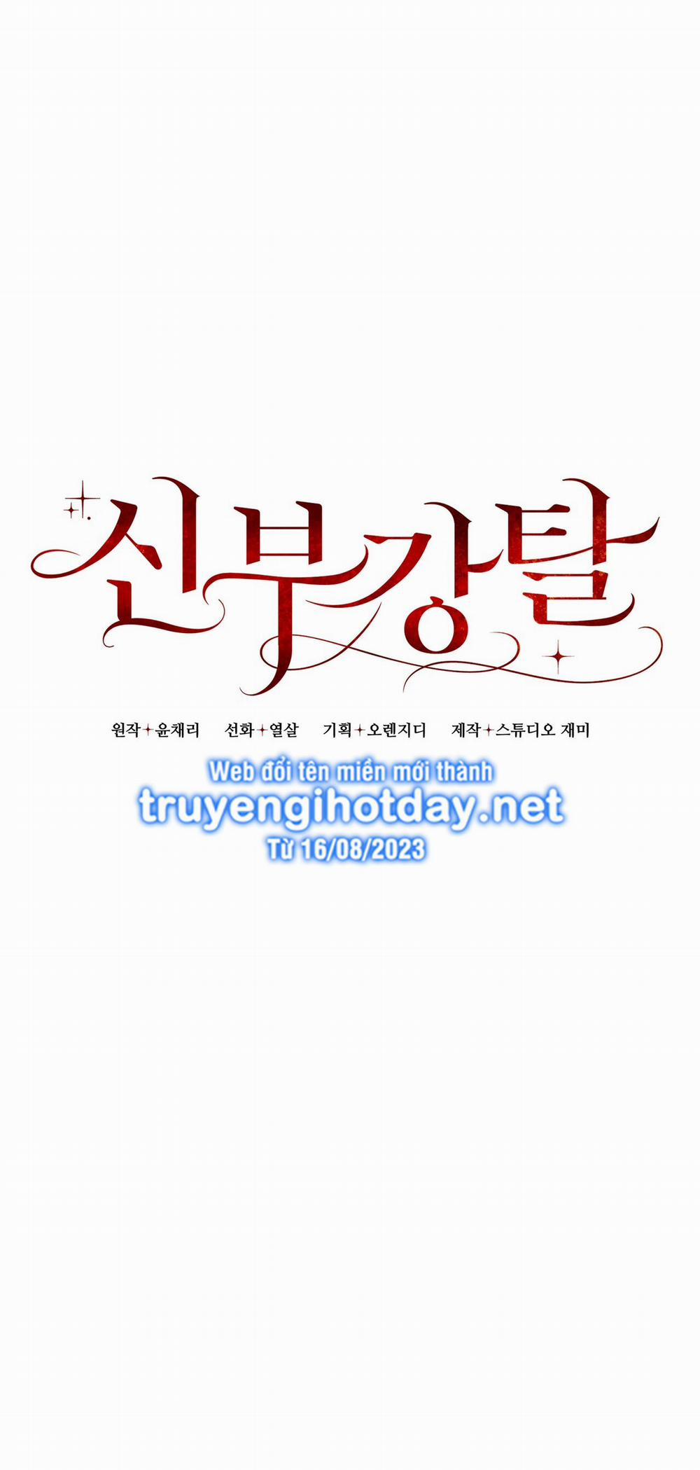 [18+] Cướp Dâu 11.2 trang 18