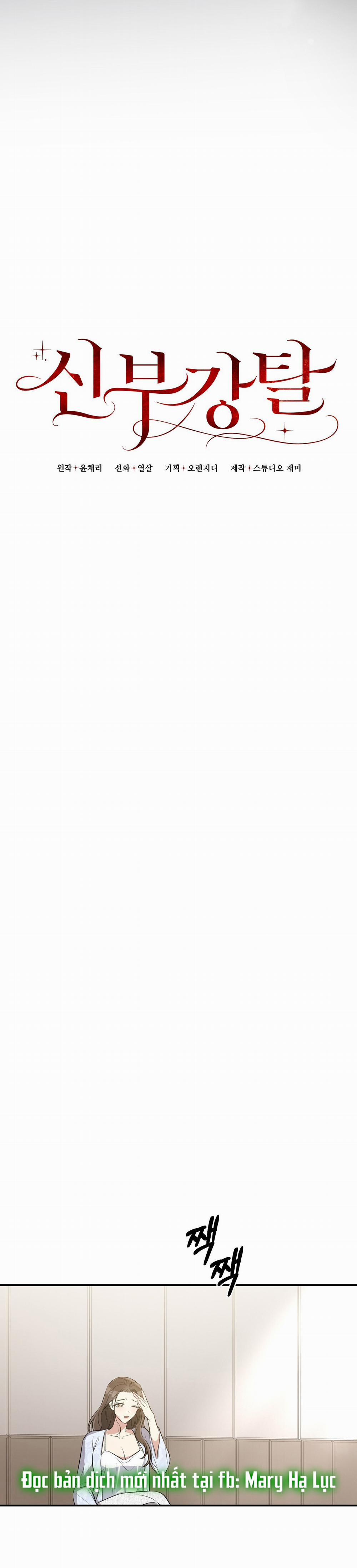 [18+] Cướp Dâu 24.2 trang 4