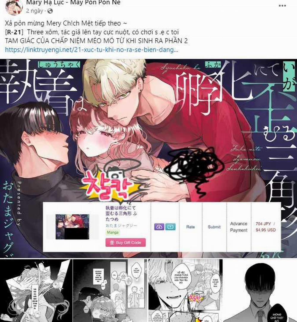 [18+] Cướp Dâu 28.1 trang 3