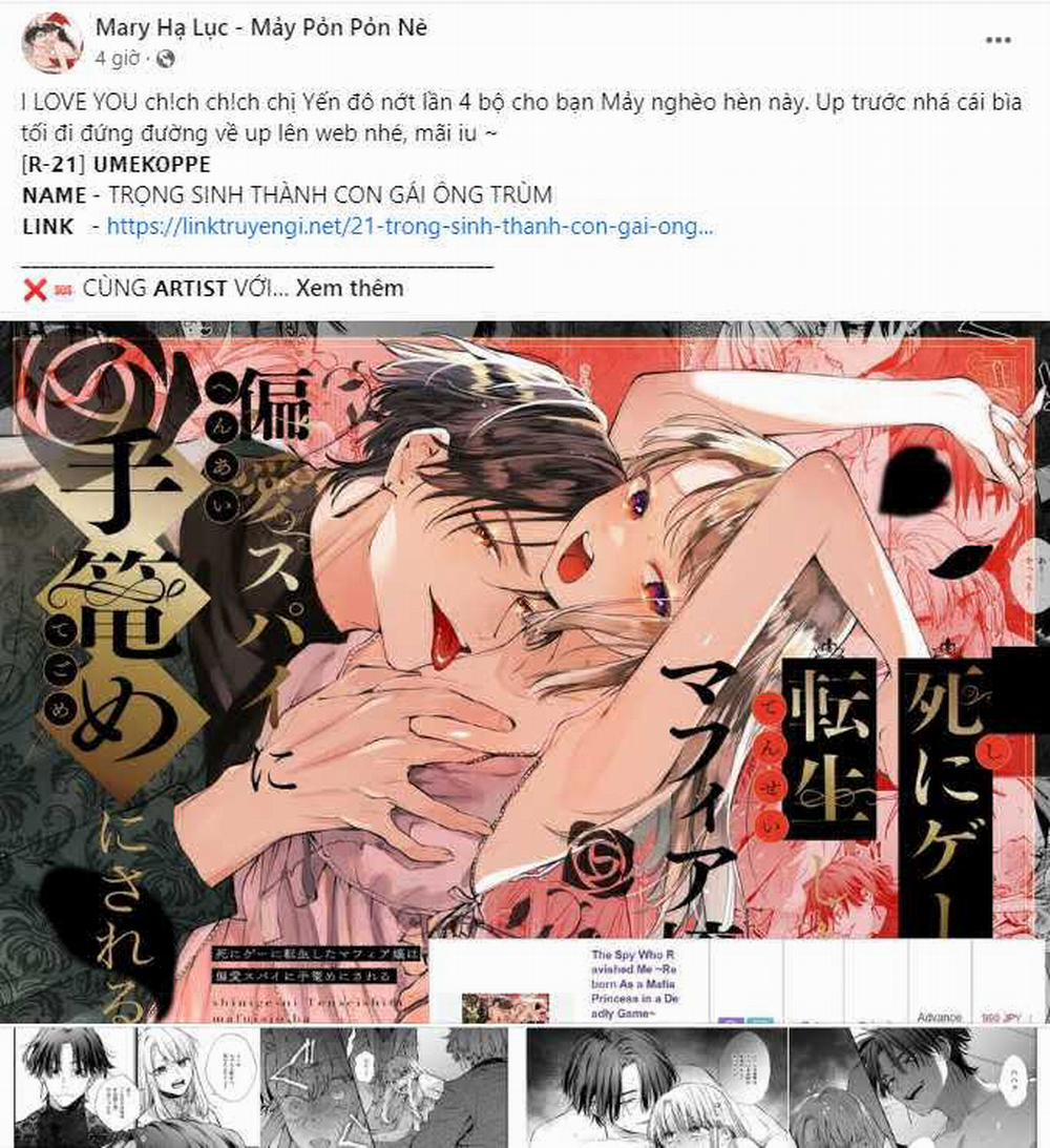 [18+] Cướp Dâu 28.1 trang 5