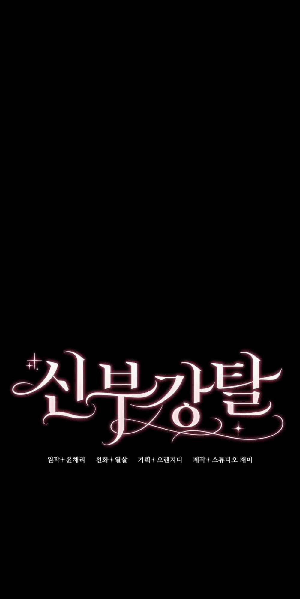 [18+] Cướp Dâu 30.1 trang 25