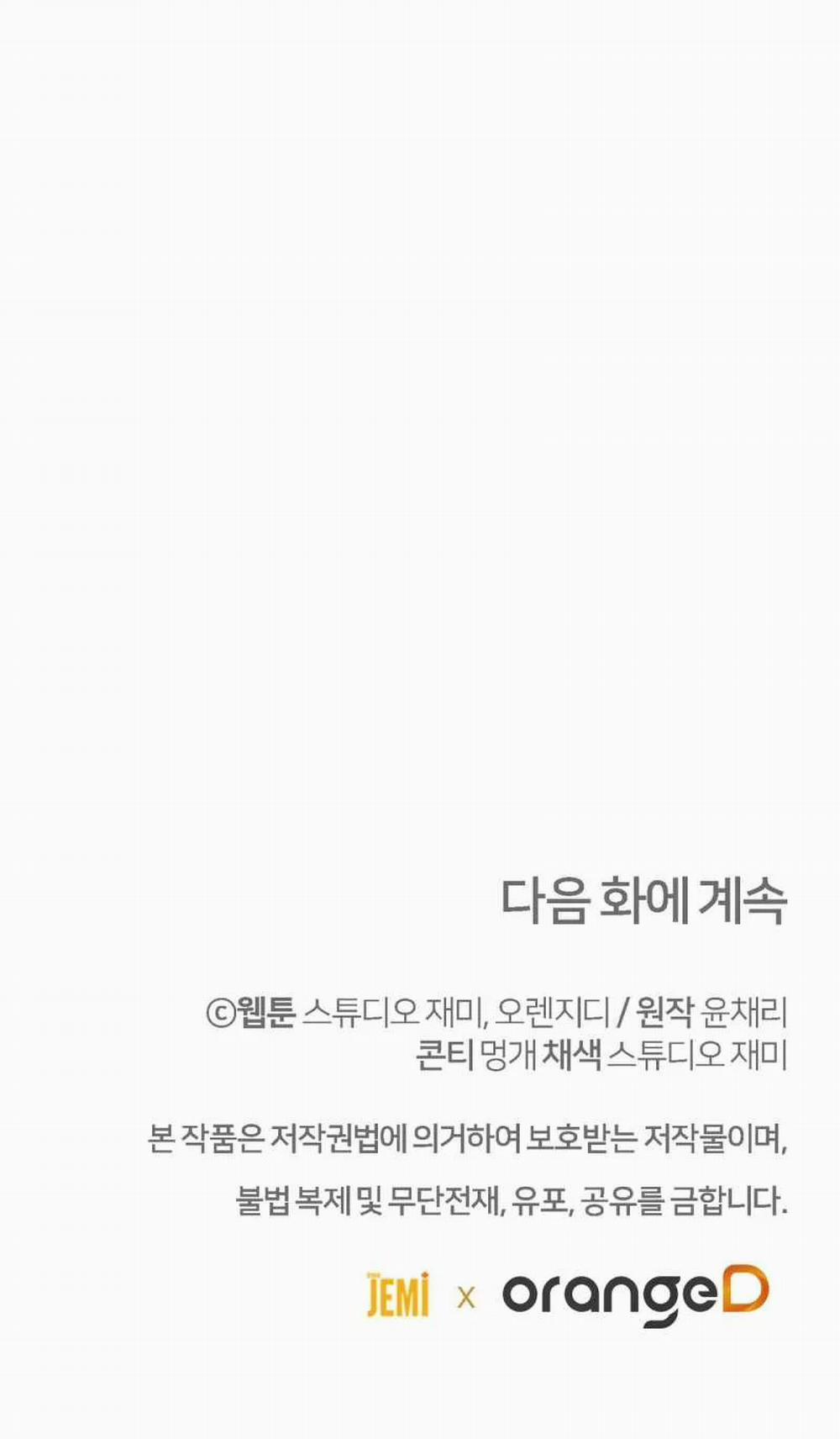 [18+] Cướp Dâu 31.2 trang 27