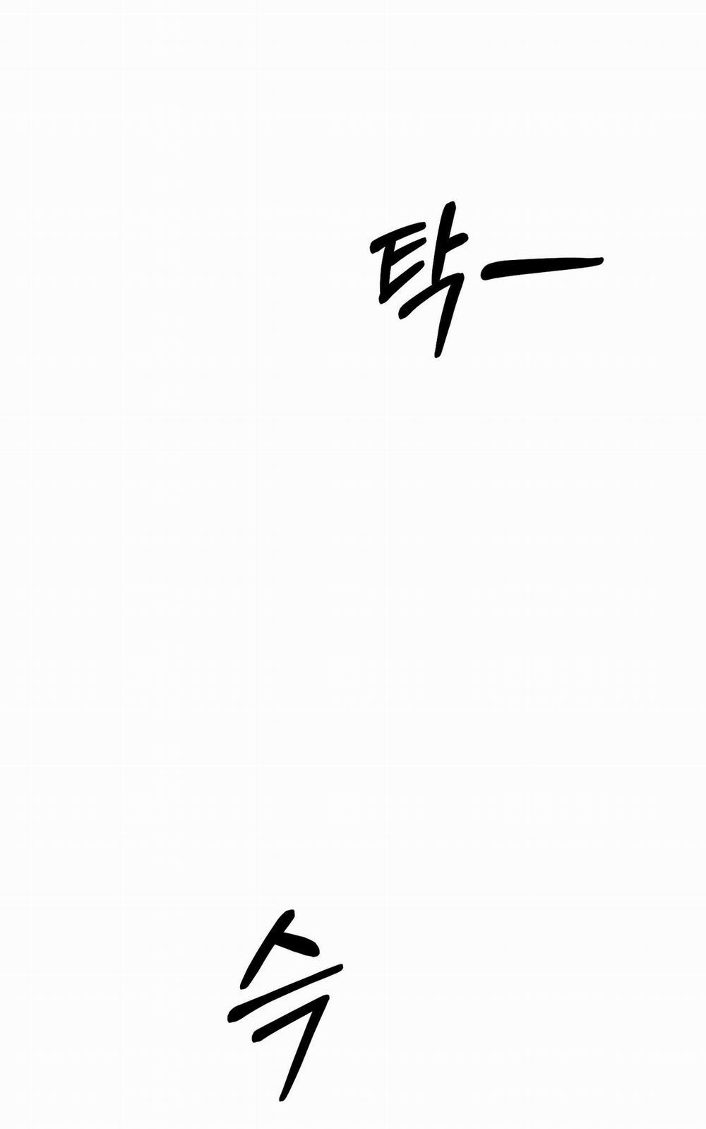 [18+] Cướp Dâu 32.1 trang 18