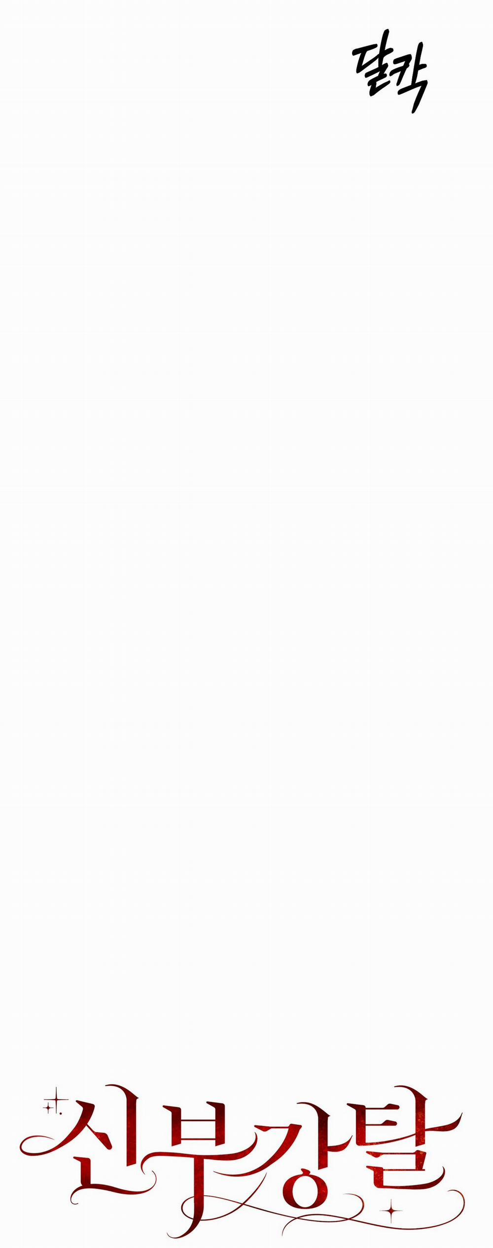 [18+] Cướp Dâu 35.2 trang 19