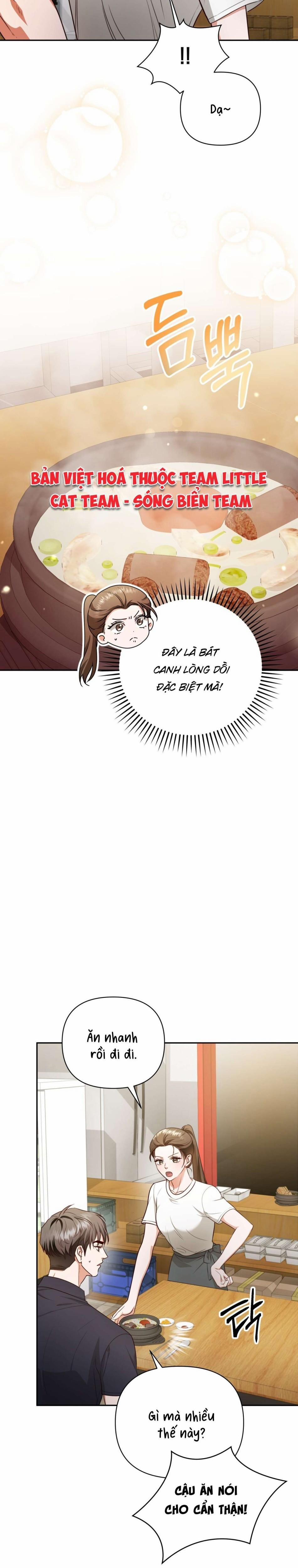 [ 18+ ] D For Dirty 5 trang 13