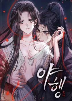 Đọc truyện tranh [18+] Dạ Hành