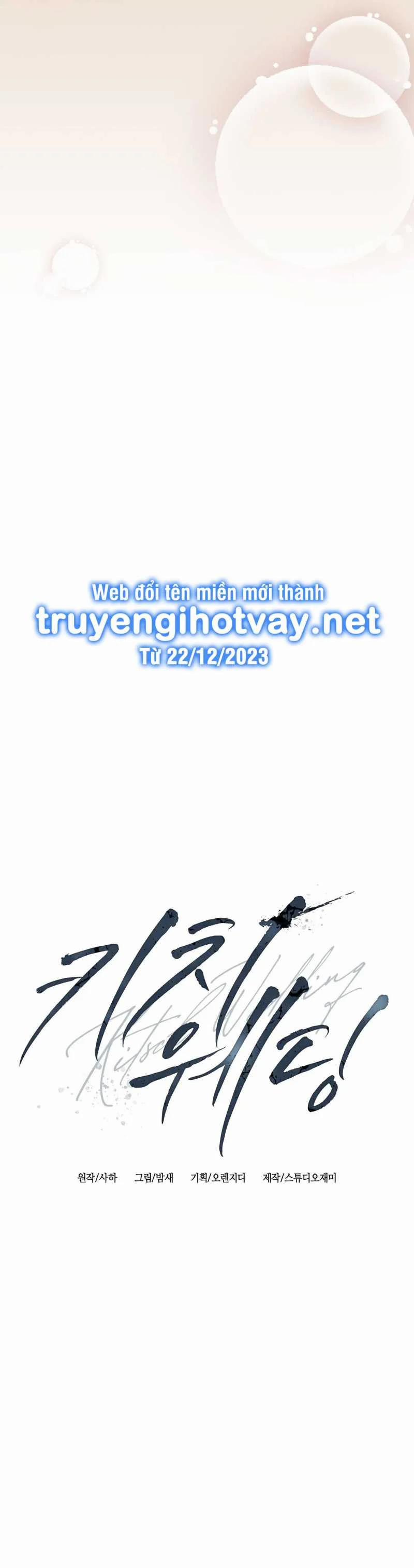 [18+] Đám Cưới Hào Nhoáng 10.1 trang 12