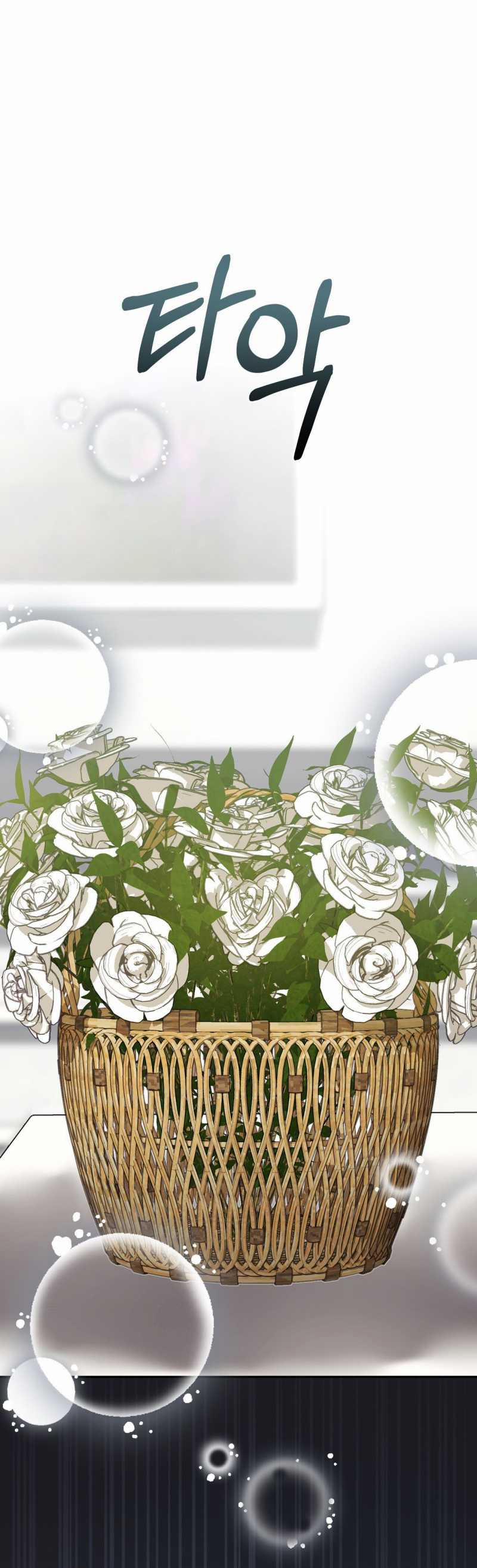 [18+] Đám Cưới Hào Nhoáng 11.2 trang 21