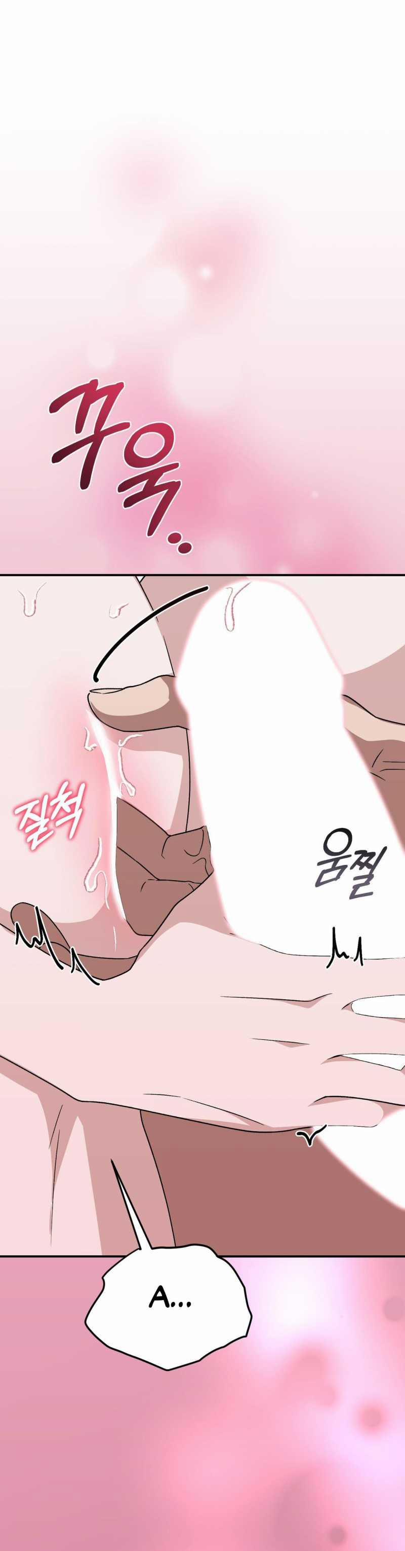 [18+] Đám Cưới Hào Nhoáng 15.2 trang 7