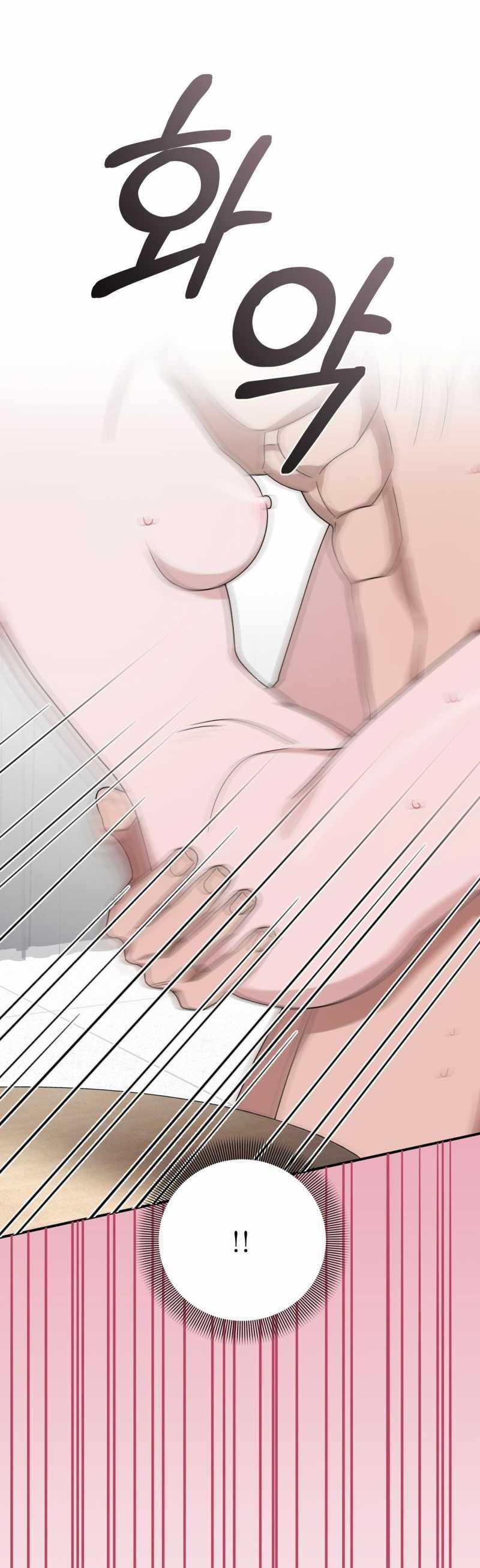 [18+] Đám Cưới Hào Nhoáng 17.1 trang 21