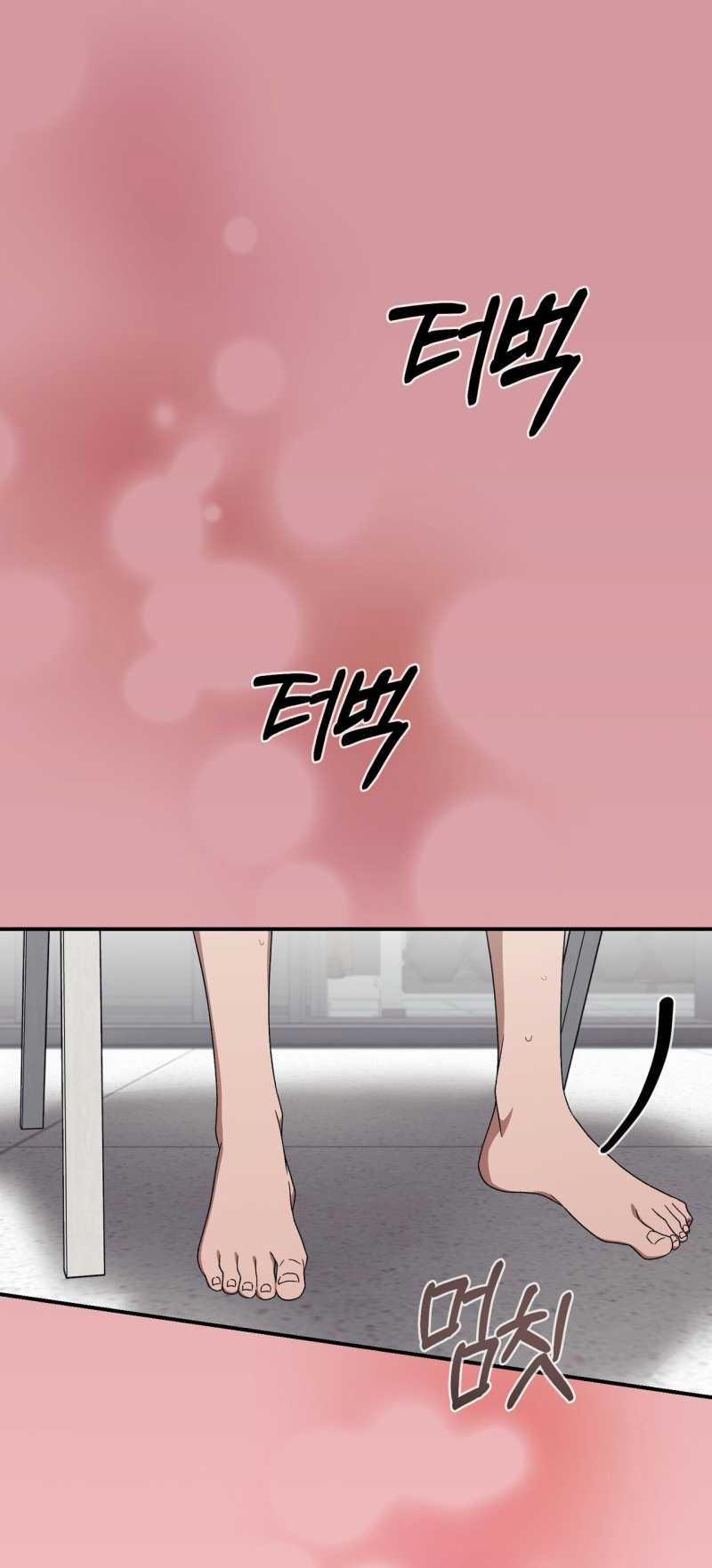 [18+] Đám Cưới Hào Nhoáng 17.2 trang 0