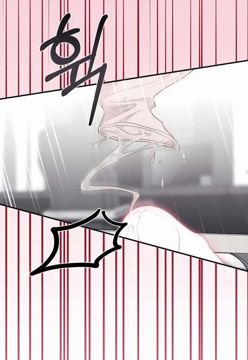 [18+] Đám Cưới Hào Nhoáng 17.2 trang 16