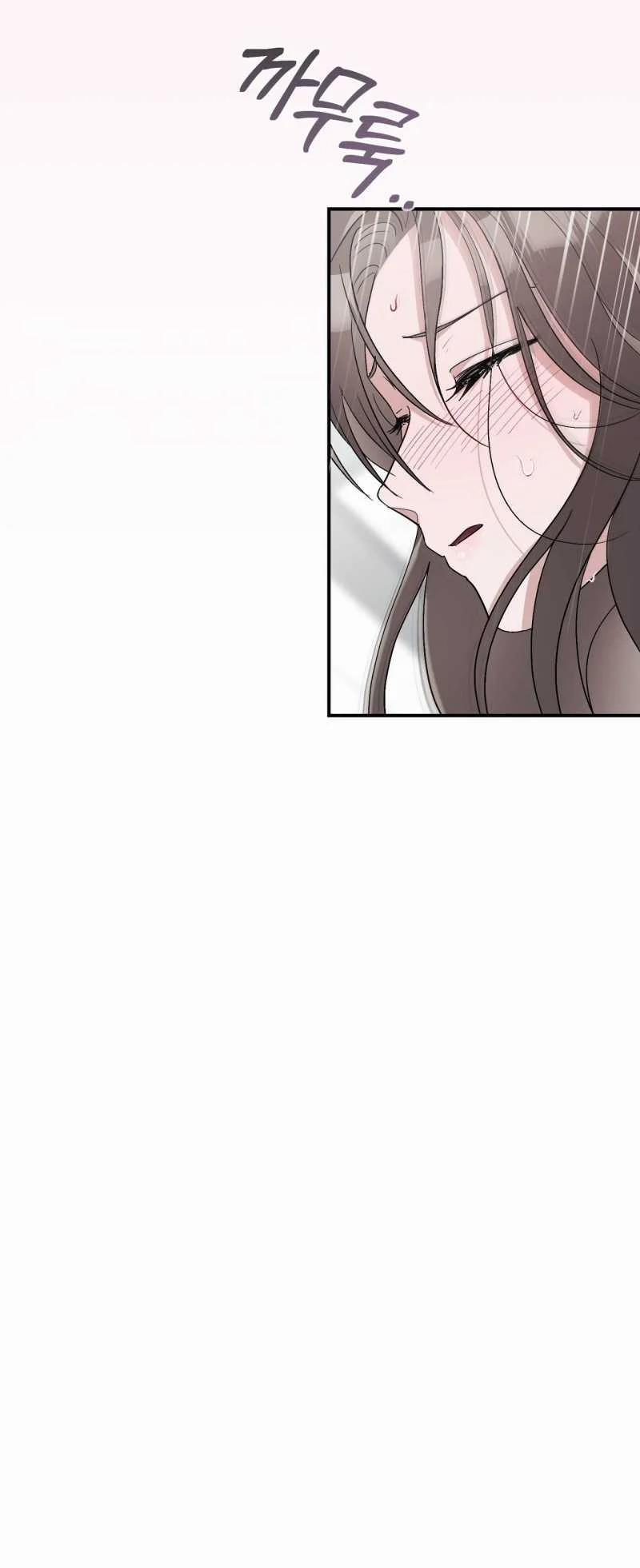 [18+] Đám Cưới Hào Nhoáng 17.2 trang 21