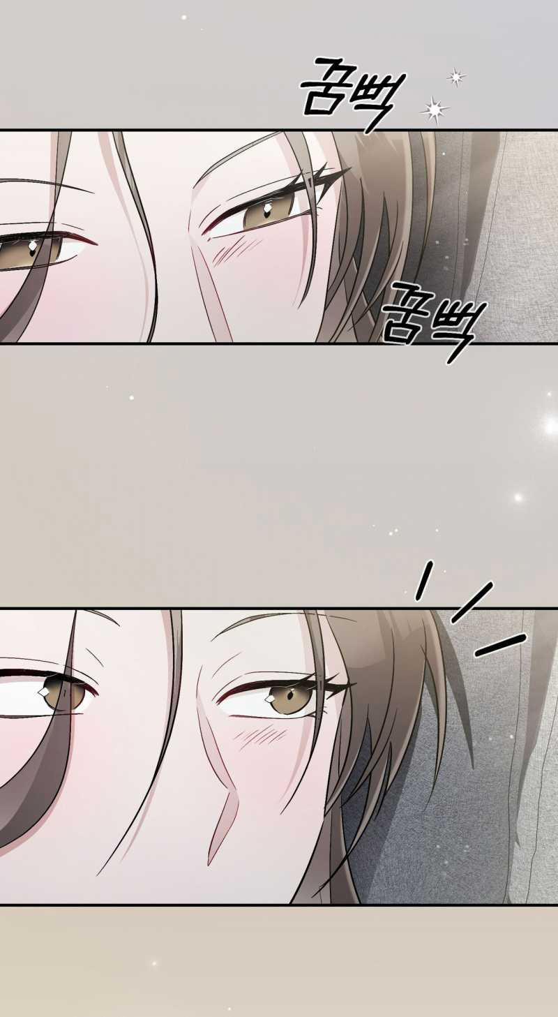 [18+] Đám Cưới Hào Nhoáng 17.2 trang 24