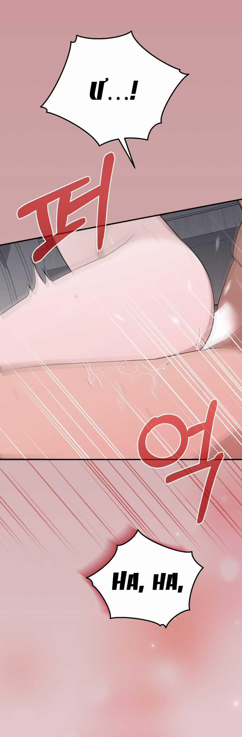 [18+] Đám Cưới Hào Nhoáng 17.2 trang 4