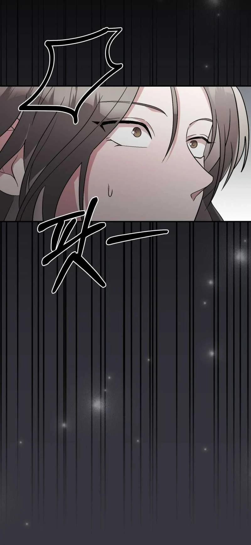 [18+] Đám Cưới Hào Nhoáng 18.1 trang 12