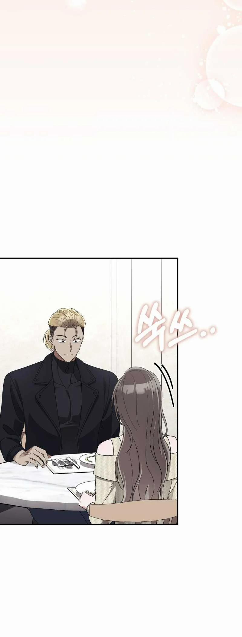 [18+] Đám Cưới Hào Nhoáng 19.2 trang 22