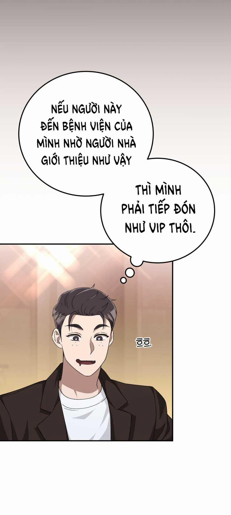 [18+] Đám Cưới Hào Nhoáng 20.1 trang 6