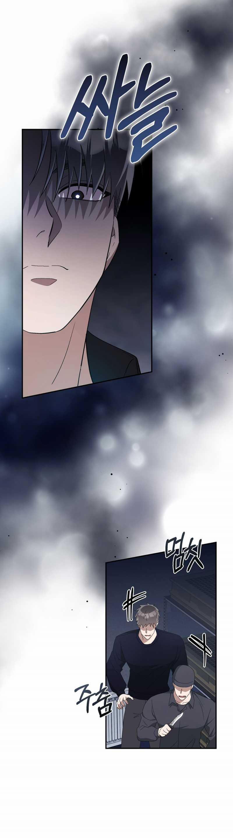 [18+] Đám Cưới Hào Nhoáng 21.1 trang 6