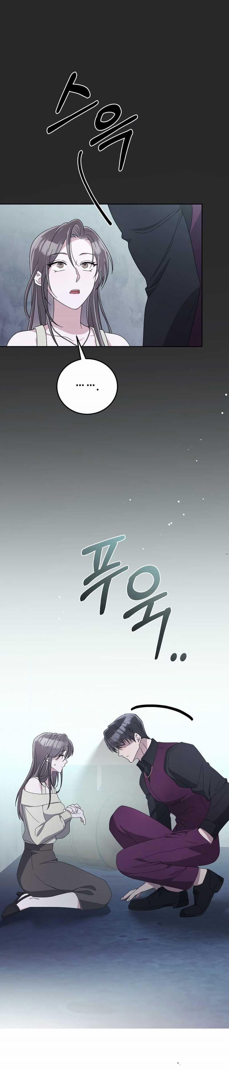 [18+] Đám Cưới Hào Nhoáng 21.2 trang 5