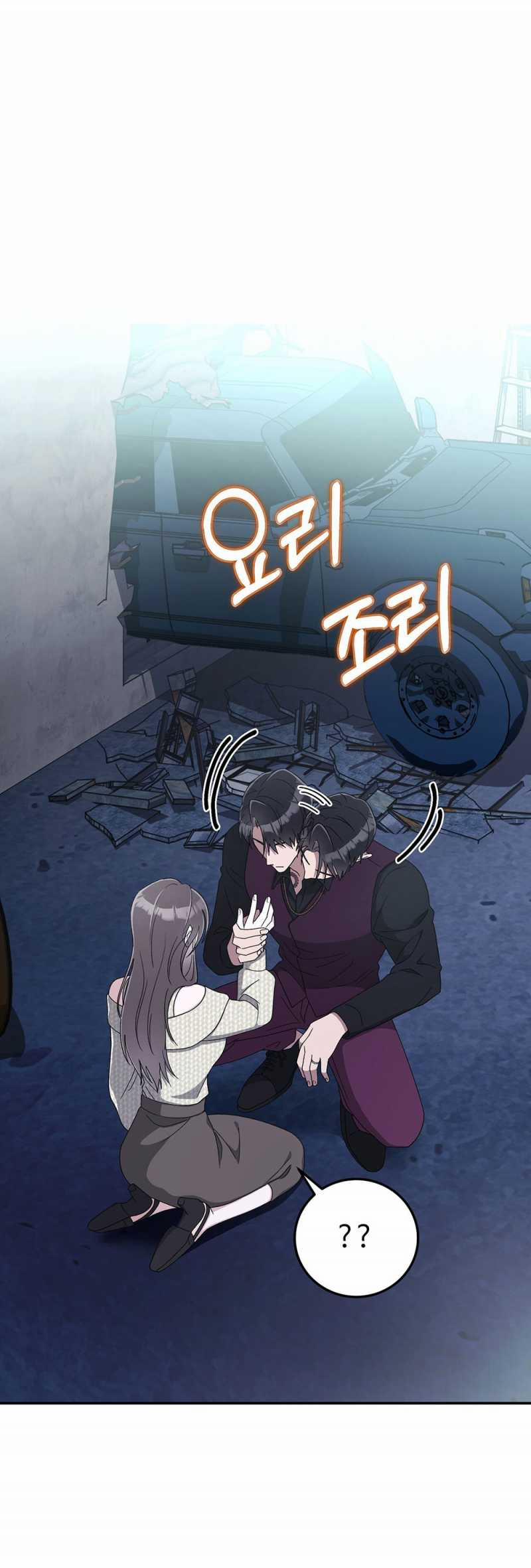 [18+] Đám Cưới Hào Nhoáng 21.2 trang 9