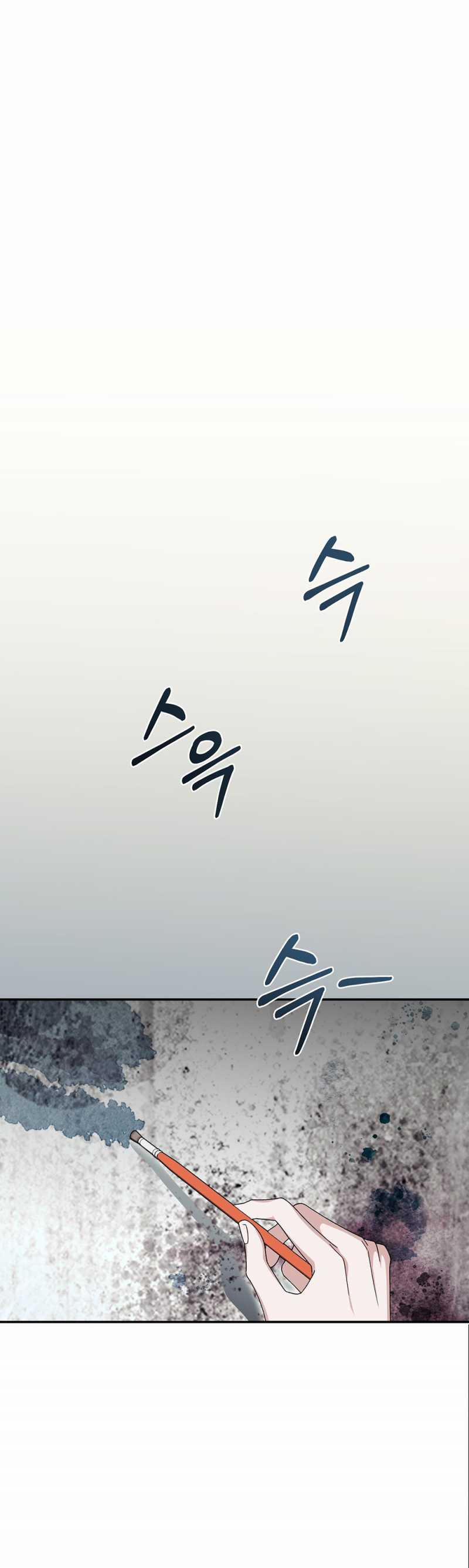 [18+] Đám Cưới Hào Nhoáng 22.2 trang 18