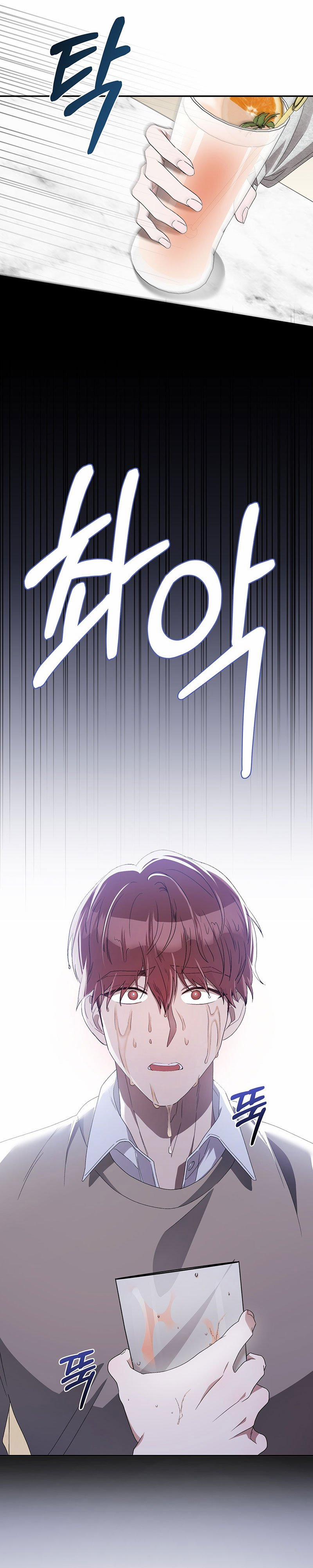 [18+] Đám Cưới Hào Nhoáng 25.2 trang 6