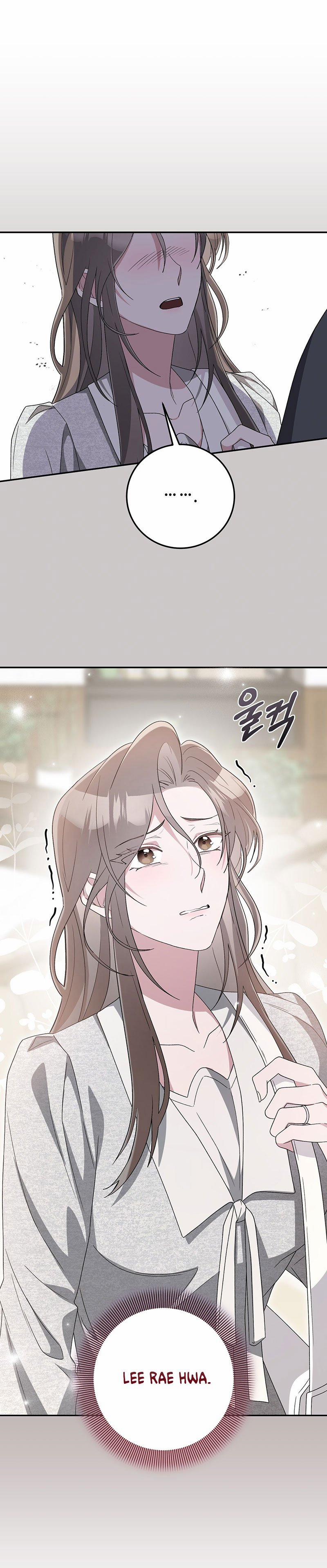 [18+] Đám Cưới Hào Nhoáng 26.1 trang 23