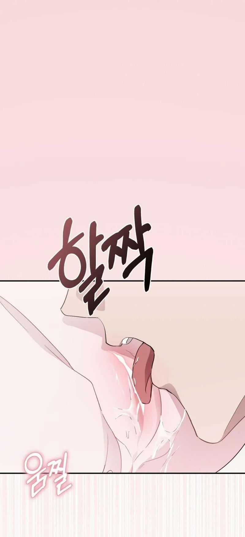 [18+] Đám Cưới Hào Nhoáng 28.1 trang 0