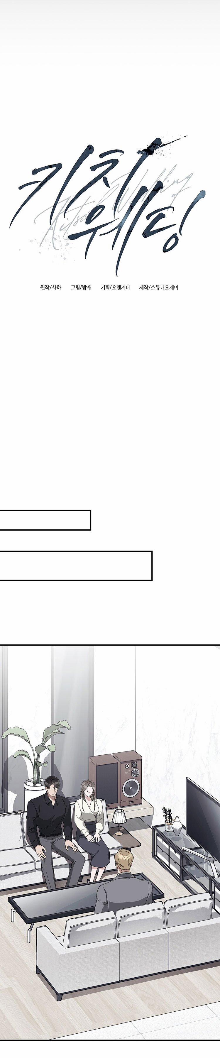 [18+] Đám Cưới Hào Nhoáng 31.1 trang 12