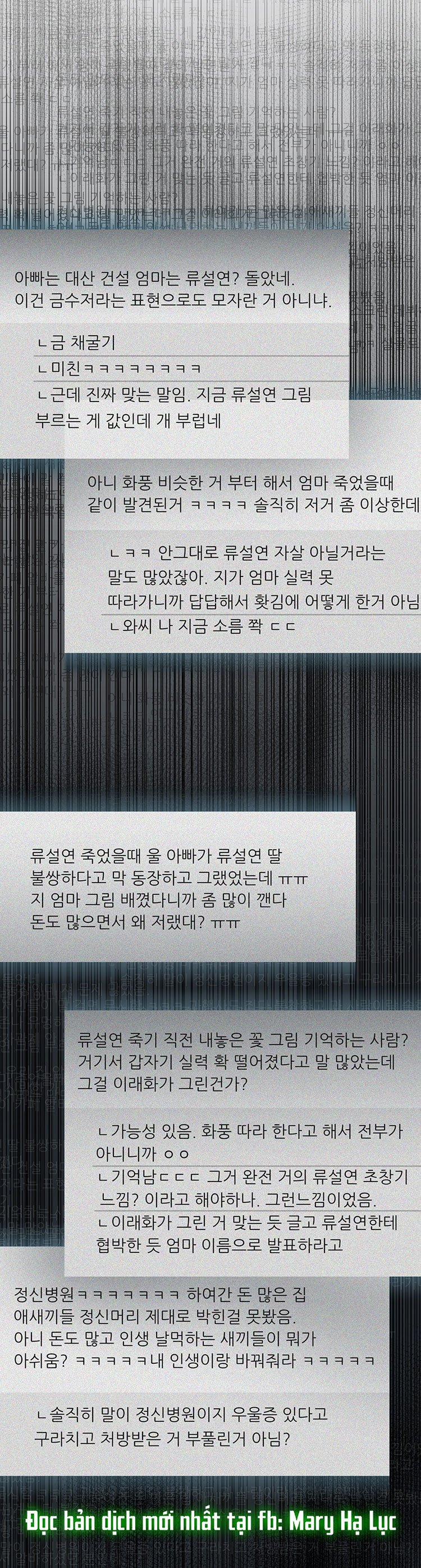 [18+] Đám Cưới Hào Nhoáng 31.2 trang 11