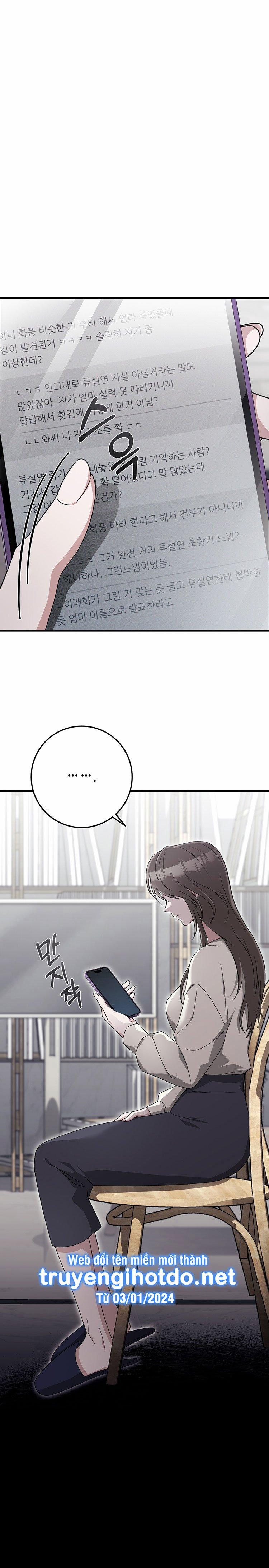 [18+] Đám Cưới Hào Nhoáng 31.2 trang 18