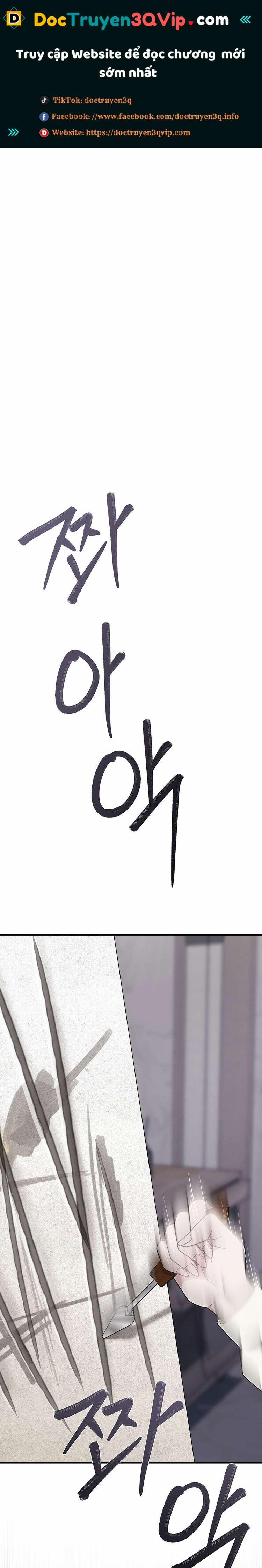 [18+] Đám Cưới Hào Nhoáng 32.1 trang 0