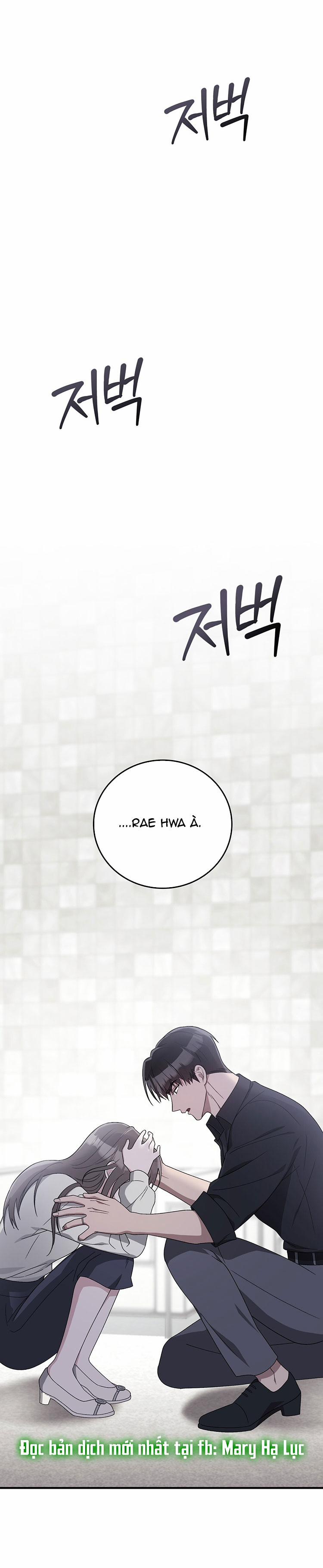 [18+] Đám Cưới Hào Nhoáng 32.1 trang 27