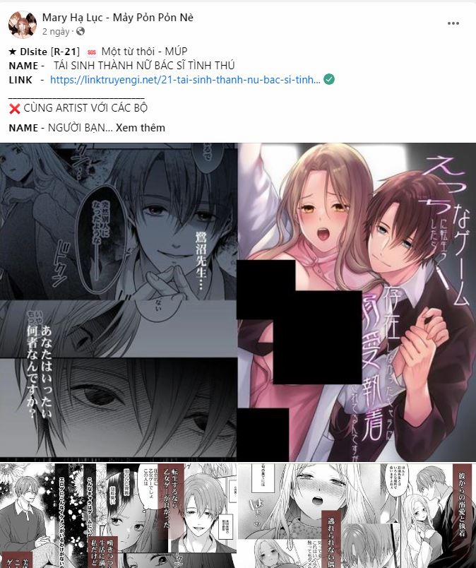 [18+] Đám Cưới Hào Nhoáng 33.1 trang 6