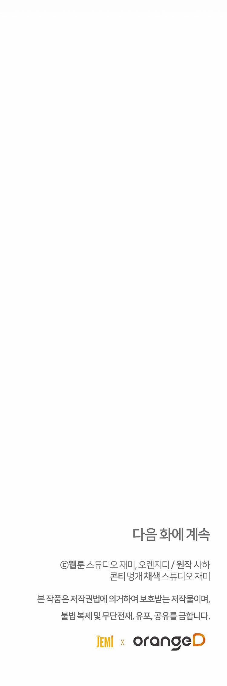 [18+] Đám Cưới Hào Nhoáng 33.2 trang 19