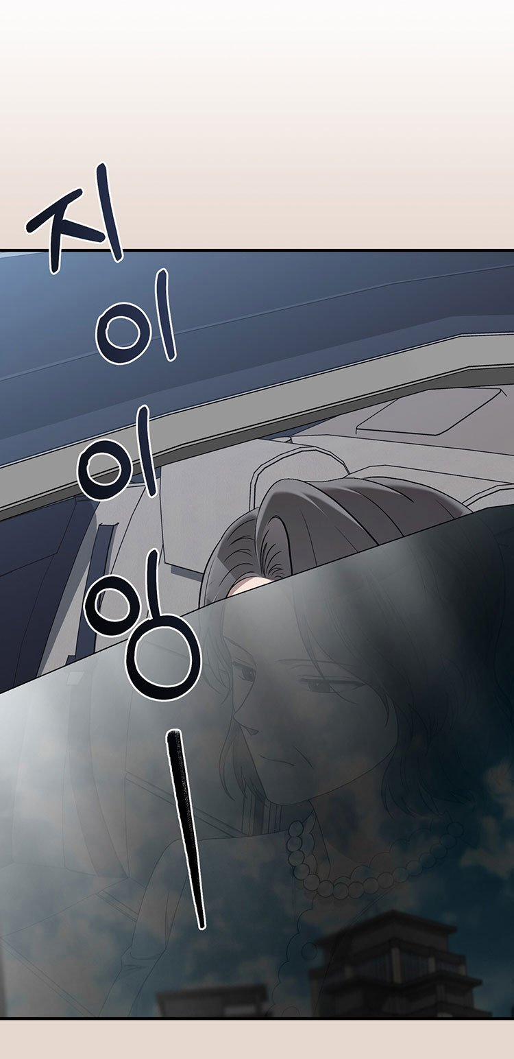 [18+] Đám Cưới Hào Nhoáng 36.2 trang 27