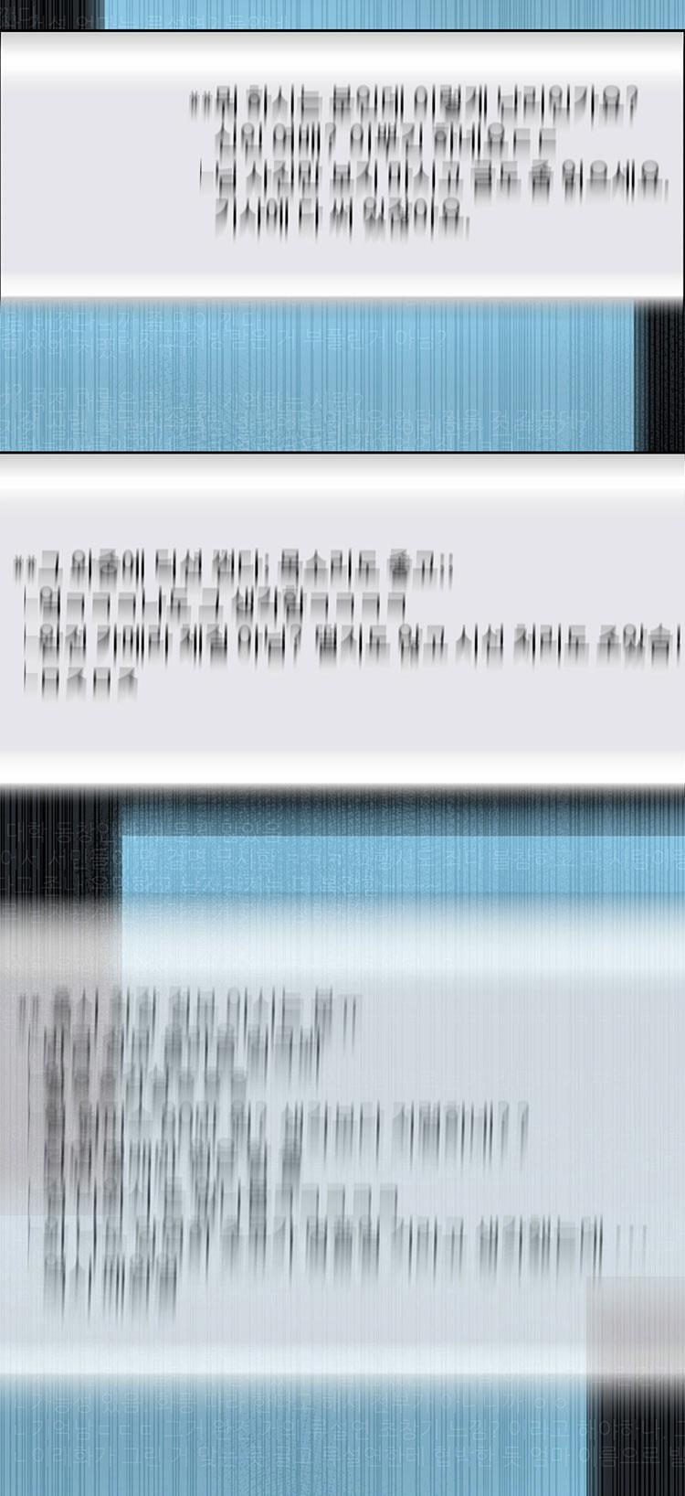 [18+] Đám Cưới Hào Nhoáng 36.2 trang 3