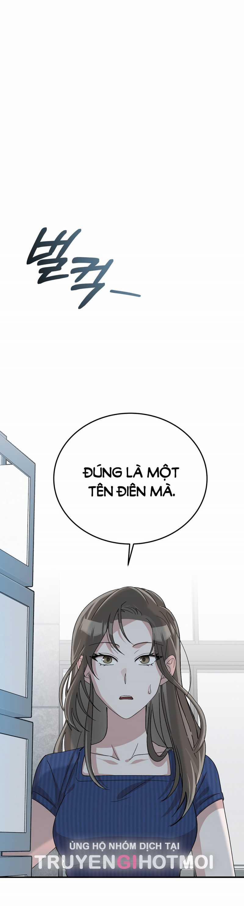 [18+] Đám Cưới Hào Nhoáng 4.2 trang 1