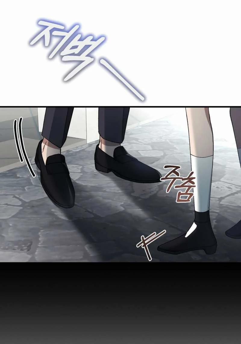 [18+] Đám Cưới Hào Nhoáng 5.2 trang 6