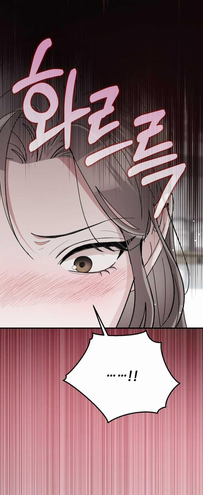 [18+] Đám Cưới Hào Nhoáng 9.1 trang 19