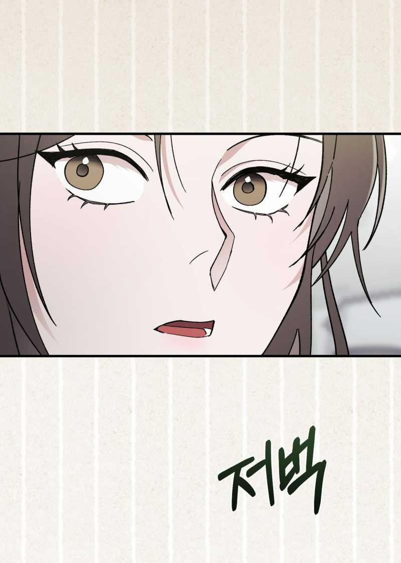 [18+] Đám Cưới Hào Nhoáng 9.1 trang 28