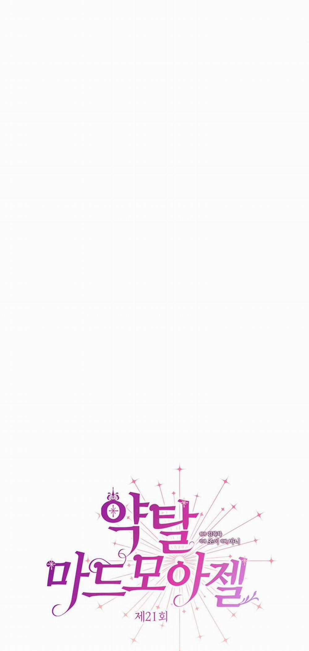 [18+] Đánh Cắp Trái Tim Tiểu Thư 21.2 trang 23