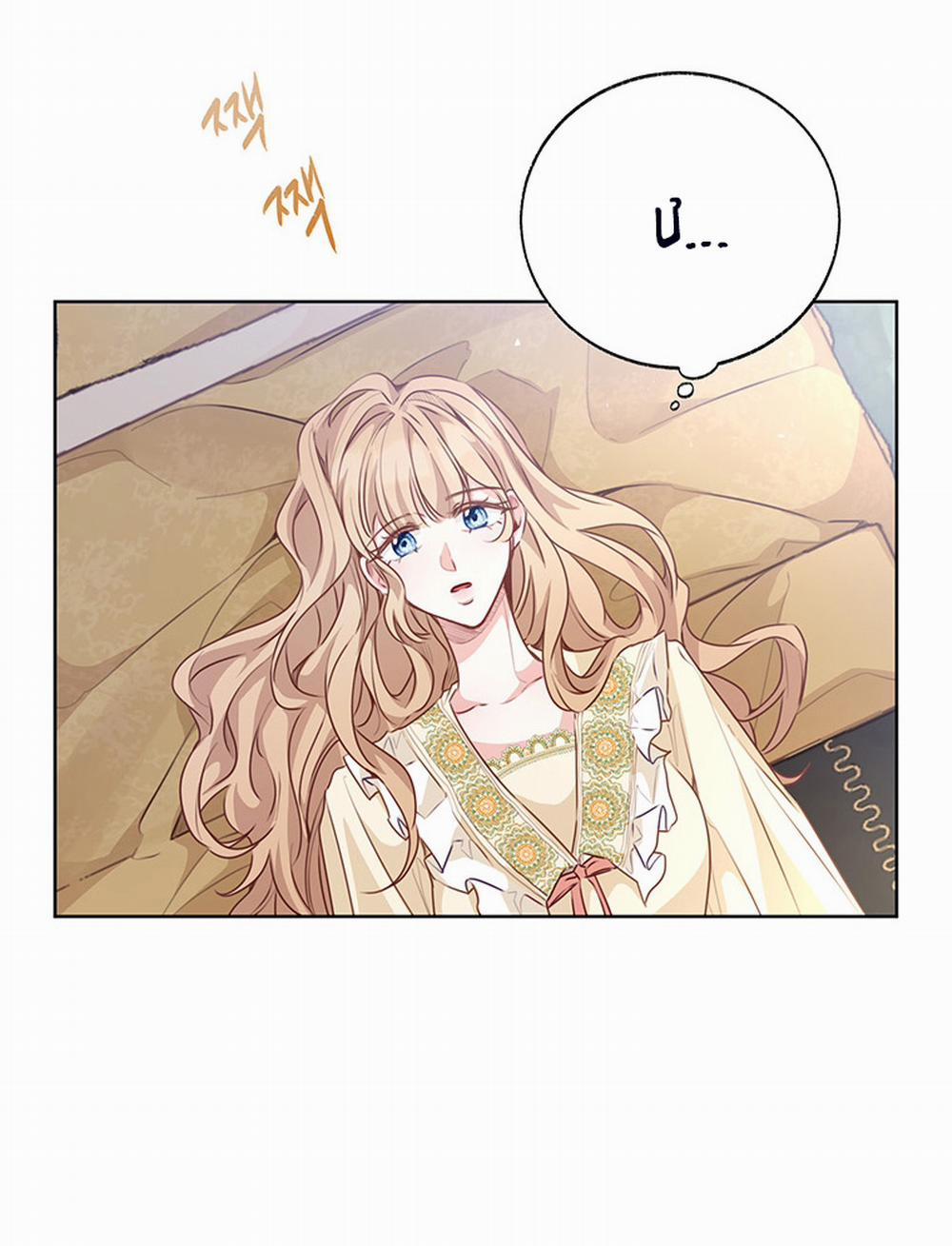 [18+] Đánh Cắp Trái Tim Tiểu Thư 46.2 trang 27